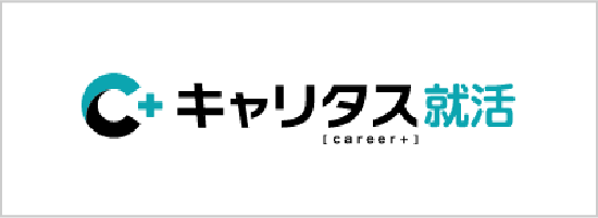 キャリタス就活